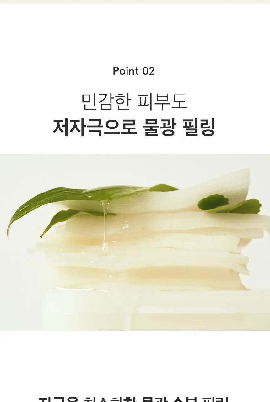 [물광수분필링] 원씽 시카 필링 토너 패드 65매 상세페이지 11